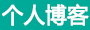 山南地区新闻网